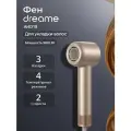 Фен Dreame Hair Glory Mix Gold (AHD18)