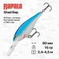 Воблер Rapala Shad Rap, 90 мм, 15 гр, 2,4-4,5 м, #B