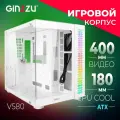 Корпус Ginzzu V580 Белый