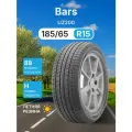 Летняя шина BARS UZ200 185/65/15 H 88
