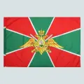 Флаг Пограничные Войска большой, 90 х 135 см, полиэфирный шёлк