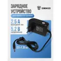 Устройство зарядное, для лазерного уровня, DEKO 2A