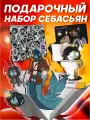 Подарочный набор Roblox Pressure Роблокс Себастьян