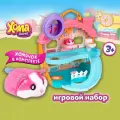 Игровой набор 1TOY Хома Дома. Хомы дом со звуковыми эффектами с плюшевым питомцем.