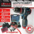 Шуруповерт аккумуляторный дрель шуруповерт бесщеточный 2 АКБ 42 аксессуара кейс, 2х1.5 Ач, 100Н. м, DYMAX DMX 1800 Pro BL