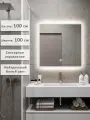 Зеркало настенное Alias Квартал 100*100 в белой алюминиевой раме с нейтральной LED - подсветкой