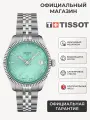 Наручные часы TISSOT, серебряный, бирюзовый