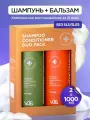 VOIS Шампунь для волос женский и бальзам кондиционер восстанавливающие, 1+1 л