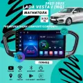Магнитола Lada Vesta NG (2022-2023) Comfort/Comfort+ 3Гб+32Гб/авто без экрана/Android/Carplay/Wi-Fi/Bluetooth
