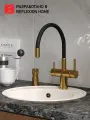 Смеситель Reflexion Lago RX9902GD для кухни с гибким изливом и подключением к фильтру, брашированное золото