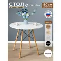 Стол кухонный обеденный круглый 80 см