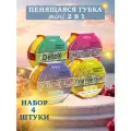Набор мини-губок для тела 2 в 1, с мылом, ручная работа, Алтай, 4шт