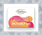 Рама багетная 39,7x49,7 для картин на холсте, пластиковая, без стекла и задника, ВсеПодрамники