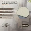 Антискользящая подложка под скатерть AKO Compact 160х200см