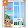 Барьер на окно от выпадения детей. Высота 110 см. Ширина 90-93 см. Барьеры Кочетова.