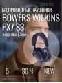 Беспроводные наушники Bowers Wilkins Px7 S3, Indigo Blue (Синий)
