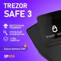 Аппаратный криптокошелек Trezor Safe 3 Cosmic Black - холодный кошелек для криптовалют от BIP39