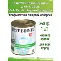 Best Dinner Vet Profi Exclusive Hypoallergenic 340г индейка с кроликом консервы для собак