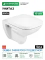 Унитаз Roca Debba 346997000 подвесной без сиденья