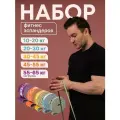 Фитнес эспандеры, 5 шт (от 10-20 кг до 55-65 кг)