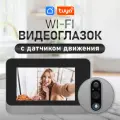Wi-Fi видеоглазок для входной двери Novihome FOCUS 4 WIFI KIT с поддержкой приложения Smart Life, АКБ 5000 мАч
