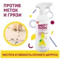 Ликвидатор запаха  WellRoom , 500 мл , 555 г
