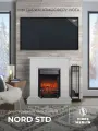 Камин электрический Fires Merlin Nord WT белый с очагом, пульт ДУ, с обогревом, напольный