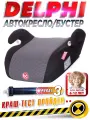 Baby care Детское автомобильное кресло Delphi гр III, 22-36кг, (6-13 лет), черный