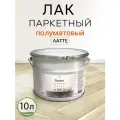 Лак паркетный Weiss Natural Product, полуматовый, без запаха, 10л