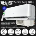Кондиционер настенный Shuft Berg 2024 SFTO-24HN1_24Y