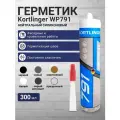 Герметик силиконовый атмосферостойкий / нейтральный Kortlinger WP791, 300 мл Белый, комплект из 6 шт.