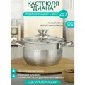 Кастрюля Катунь Диана, 2.5 л, диаметр 18 см серебристый 1 2.5 л 18 см