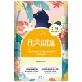 Florida паучи для котят с курицей кусочки в соусе - 85 г х 12 шт