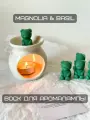 Мелтсы для аромалампы Bloomy в форме мишек с запахом Magnolia & Basil (Магнолия и Базилик) 9 шт.