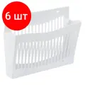 Комплект 6 шт, Настенный лоток СТАММ, белый