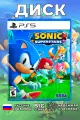 Игра Sonic Superstars для Playstation 5 (PS5, русская версия]