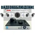 Уличный комплект видеонаблюдения 5мП. 5 камер (KIT5AHD100W5MP)