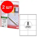 Комплект 2 шт, Этикетка самоклеящаяся 105х74.2 мм, 8 этикеток, белая, 70 г/м2, 50 листов, TANEX, сырье, 114531, TW-2374