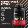 Optimum 100% Whey Gold Standard 900g Двойной шоколад