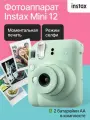 Фотоаппарат моментальной печати Fujifilm Instax Mini 12 Mint Green (зеленый)