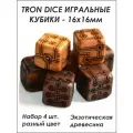 Игральные кубики Tron Dice Д6 - Набор 6 шт. Дизайнерские кости ДнД ручной работы из экзотической древесины