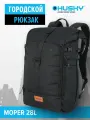 Рюкзак городской Husky MOPER, 28 л, черный