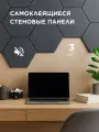Самоклеящиеся акустические шумоподавляющие звукоизоляционные декоративные панели, цвет серый, 3 штуки, HomeHacks