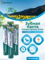 Зубная паста Himalaya Herbals Sparkly White отбеливающая 75 мл. х 4 шт.