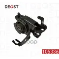 Опора КПП MAZDA 323 98-, PREMACY 99- B25D39070C, B25D39070, B25D39070B, 519491 DEQST арт. 105336