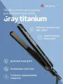 Щипцы для выпрямления волос DEWAL PRO 03-66 105 Вт GRAY TITANIUM (серый)