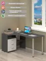 Стол компьютерный Мэрдэс СР-132С-150 ГБЕ-ЛЕВ Графит/Белый, 101 х 150 х 75 см, угловой, с ящиками