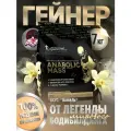 Гейнер Левро Анаболик Масс (Levro Anabolic Mass) 7кг ваниль, Кевин Леврон