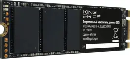 Твердотельный накопитель KingPrice 480ГБ, M.2 2280, SATA-III, M.2 KPSS480G1