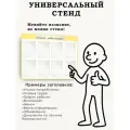 Информационный стенд, с 9 карманами, желтый, универсальный, для бумаги А4